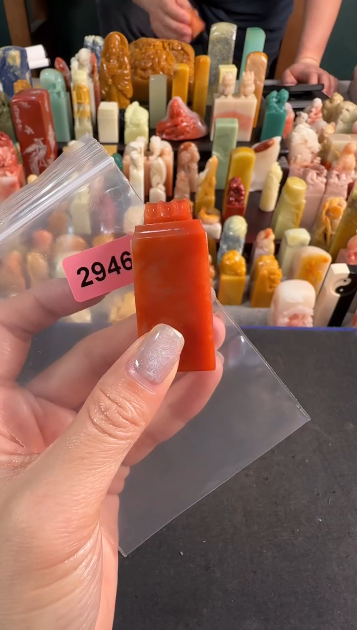 【闪购商品】青田石印石2946编号编号