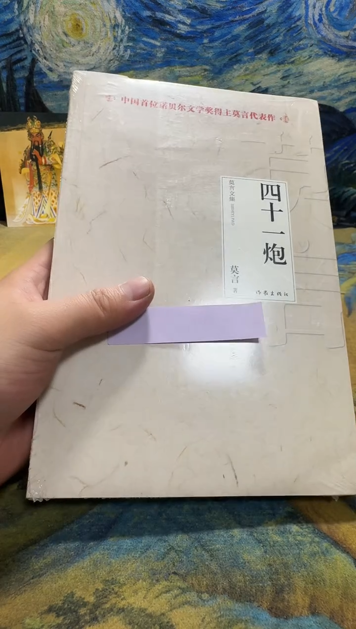 天*永威书社下单链接