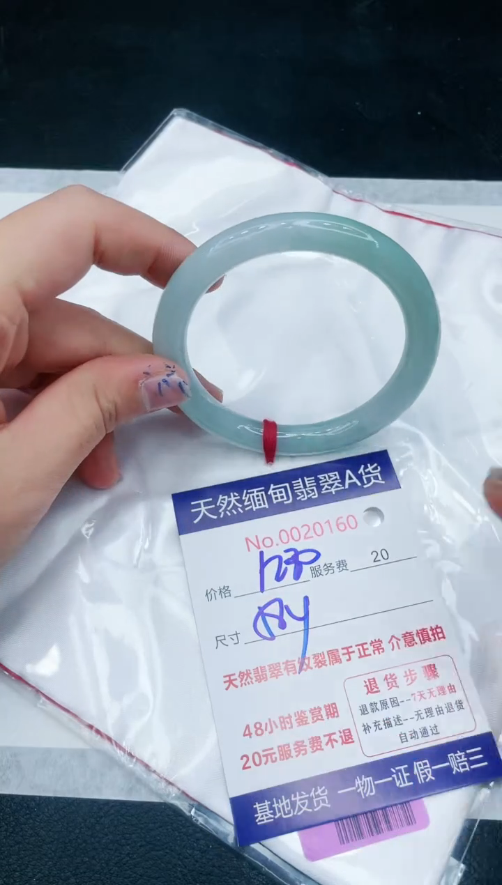 【闪购商品】翡翠手镯未镶嵌111111111
