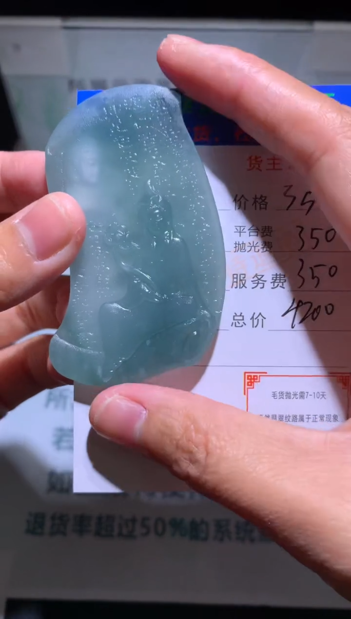 【闪购商品】定制翡翠未镶嵌-毛货-不退不换