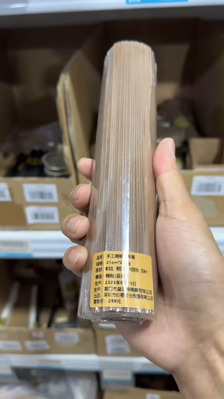 【闪购商品】瓷片111111@@yx210