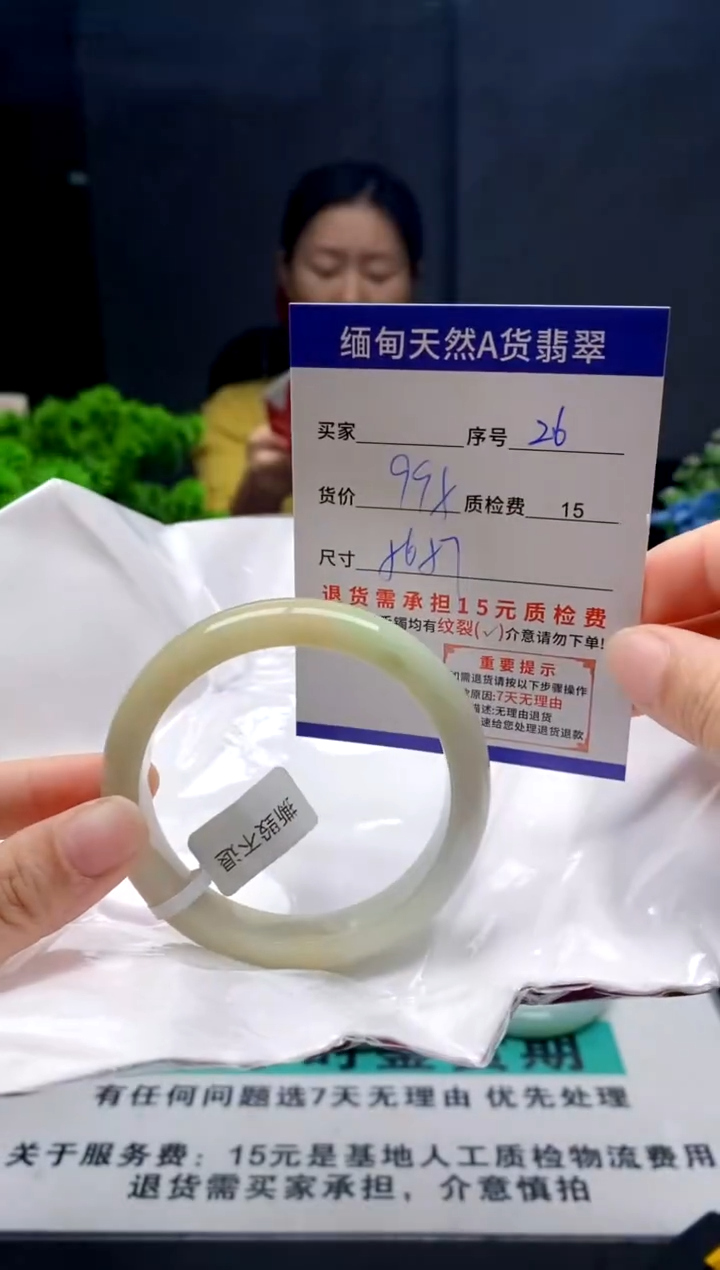 未镶嵌手镯翡翠26缅甸天然A货翡翠需包容瑕疵