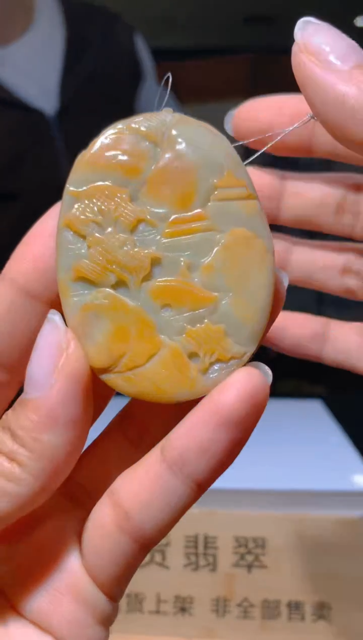 【闪购商品】定制翡翠未镶嵌L-@@LDF21948