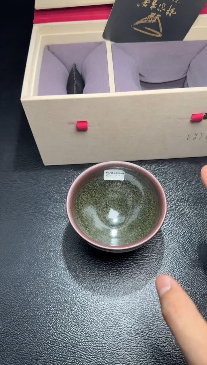 茶盏许家有全名款87