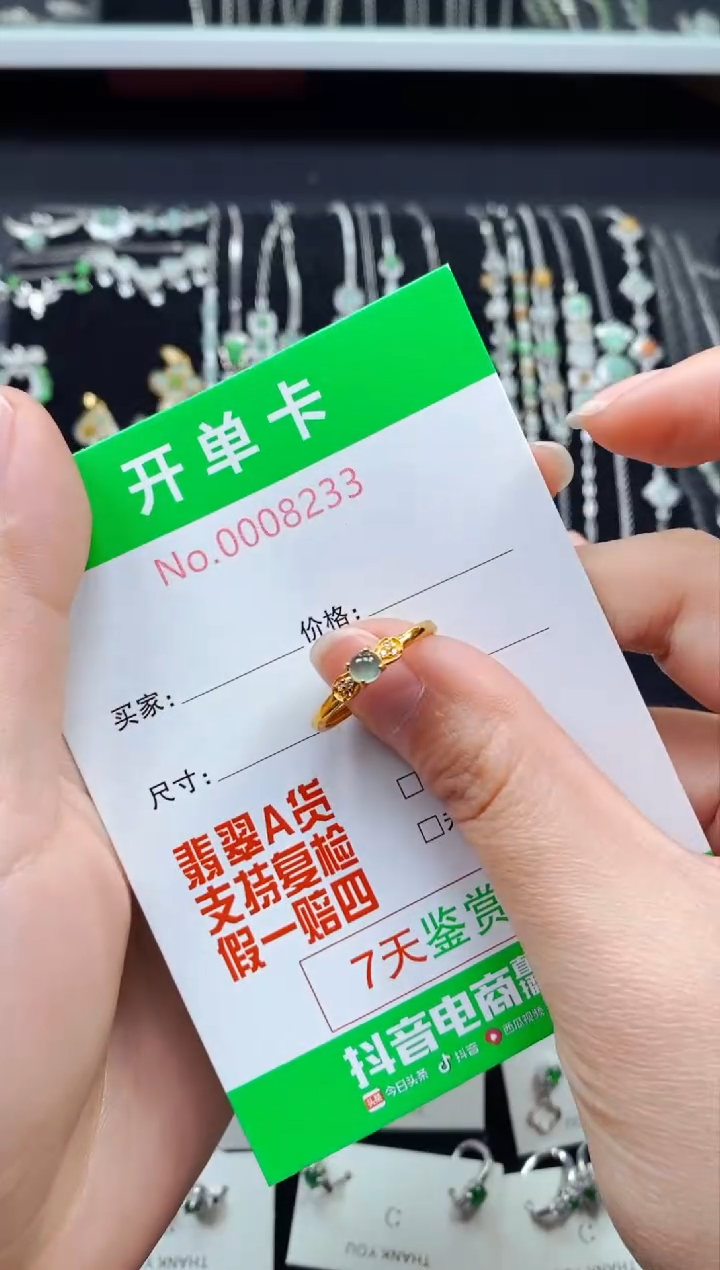 【闪购商品】翡翠戒指银S925镶嵌8233