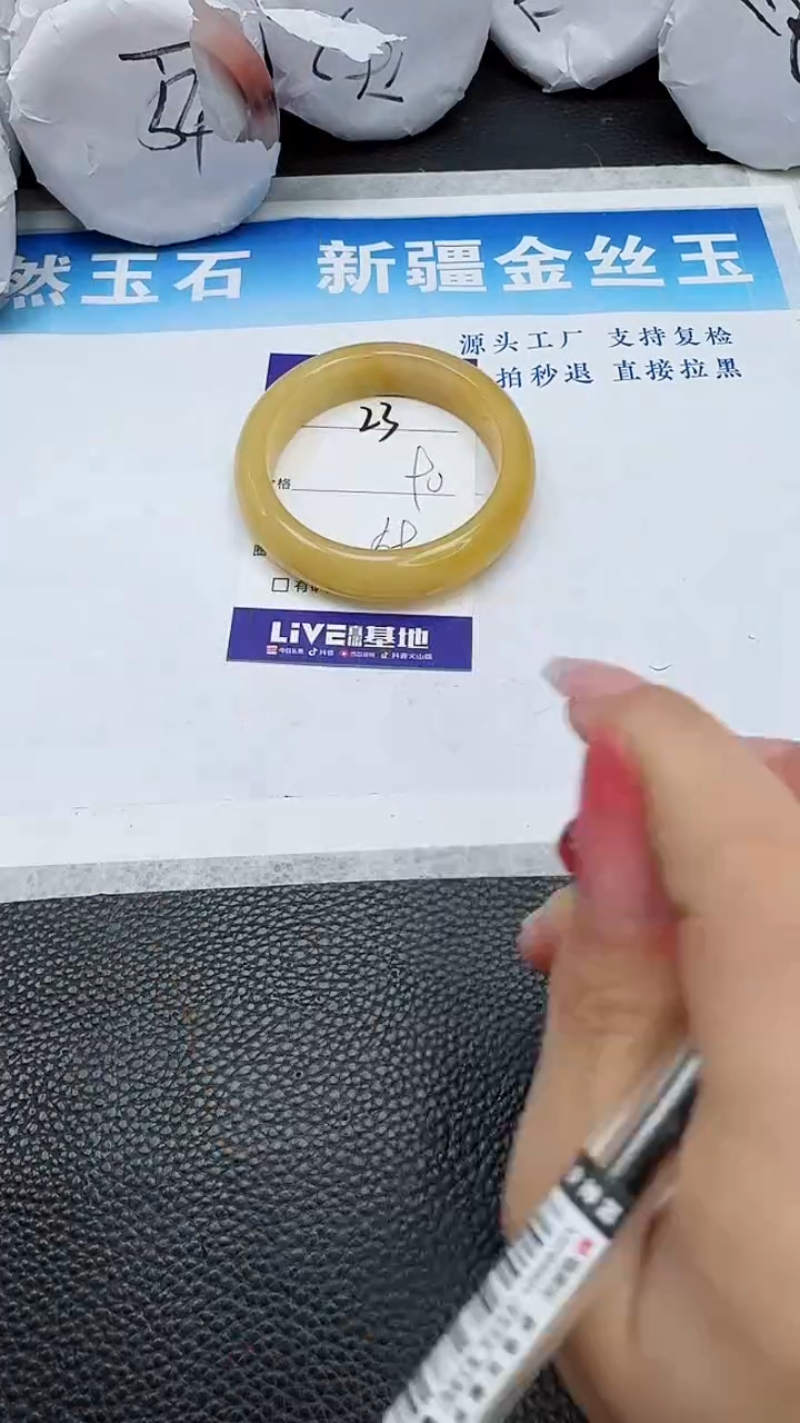 【闪购商品】石英质玉手镯未镶嵌23