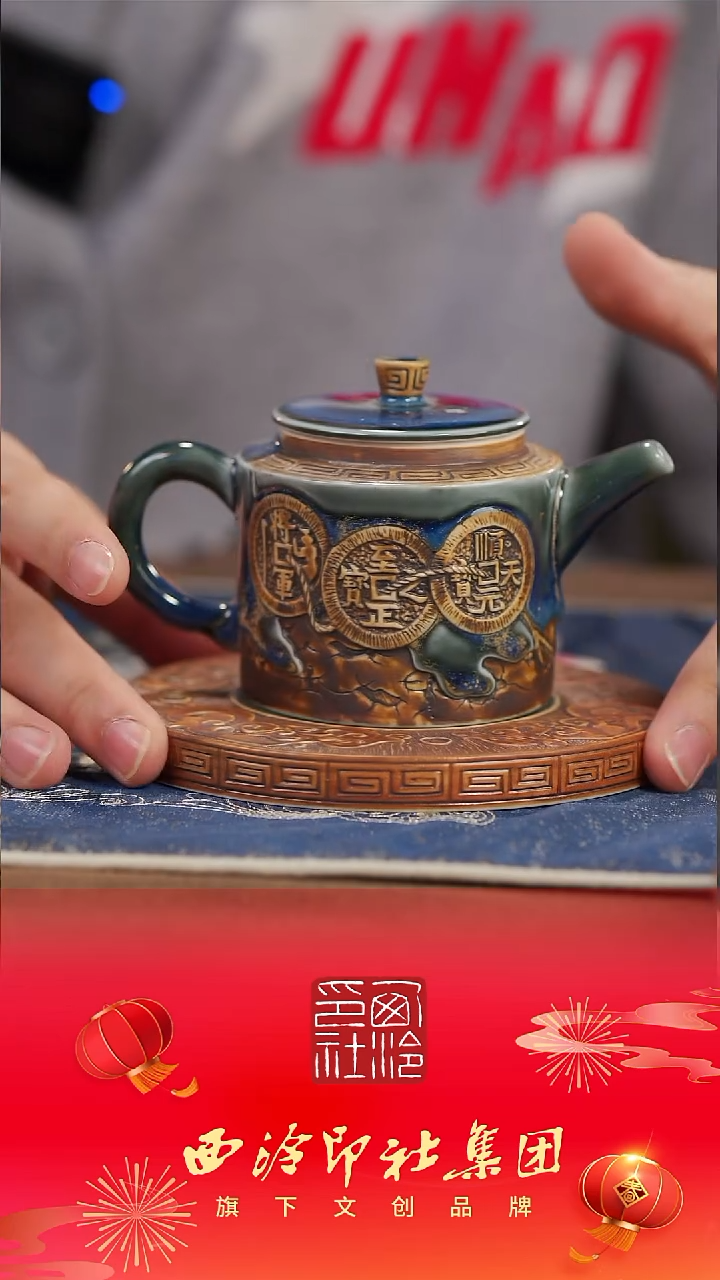 【闪购商品】【星空釉井栏壶+小星空壶承】