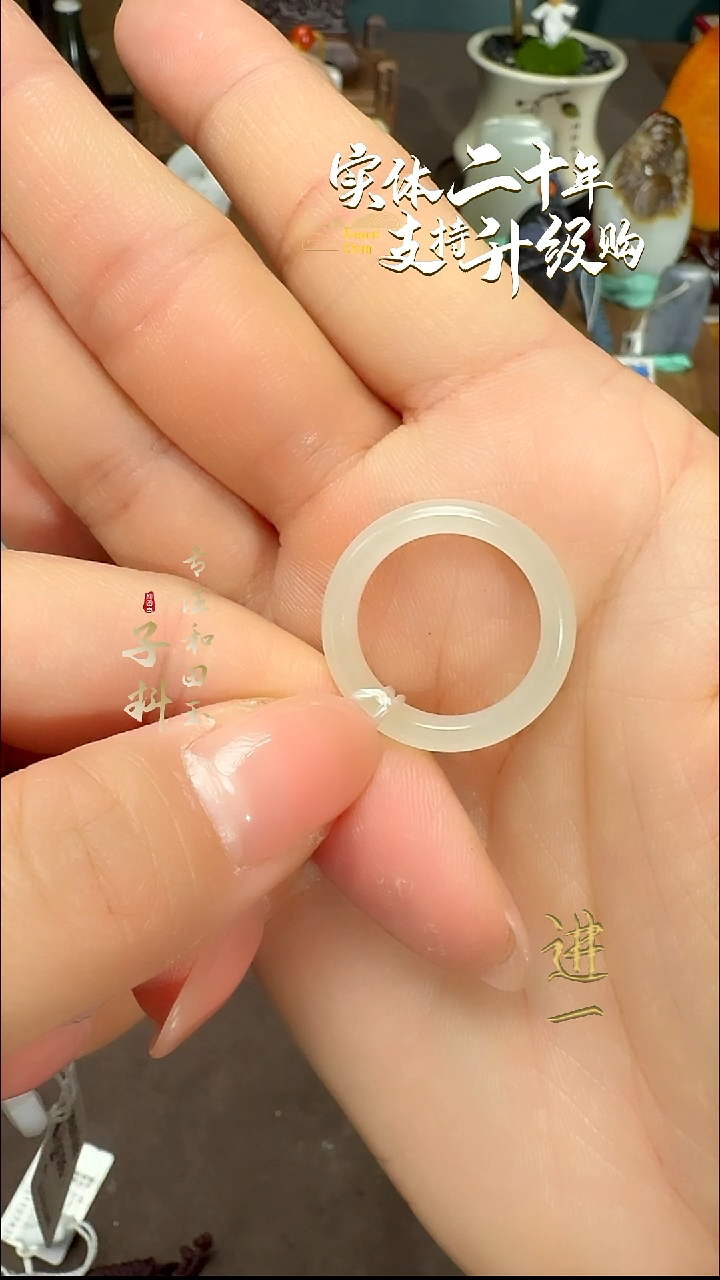 未镶嵌戒指和田玉新疆和田玉白玉戒圈（内径17.6mm）