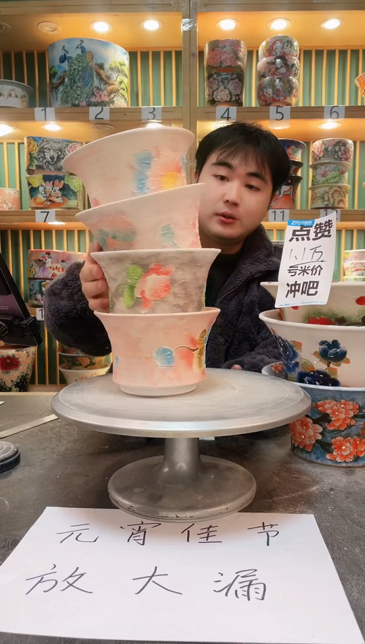 【闪购商品】其默认微瑕一物一拍0212-105-4个