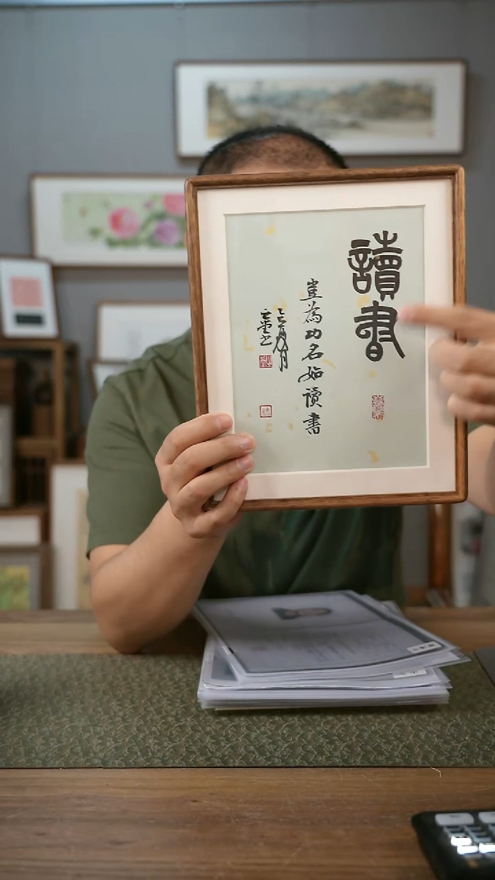 书法手书/绘同款作品-协会会员老师