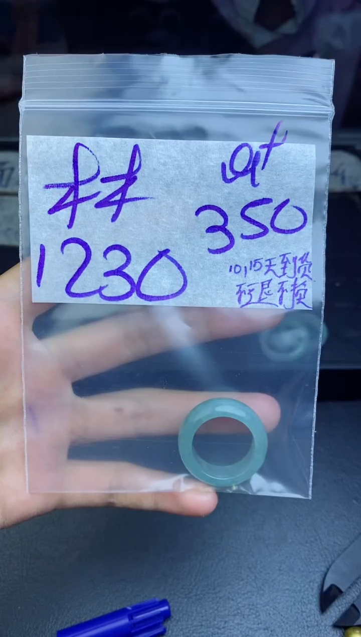 未镶嵌定制翡翠林**桃拍一发一