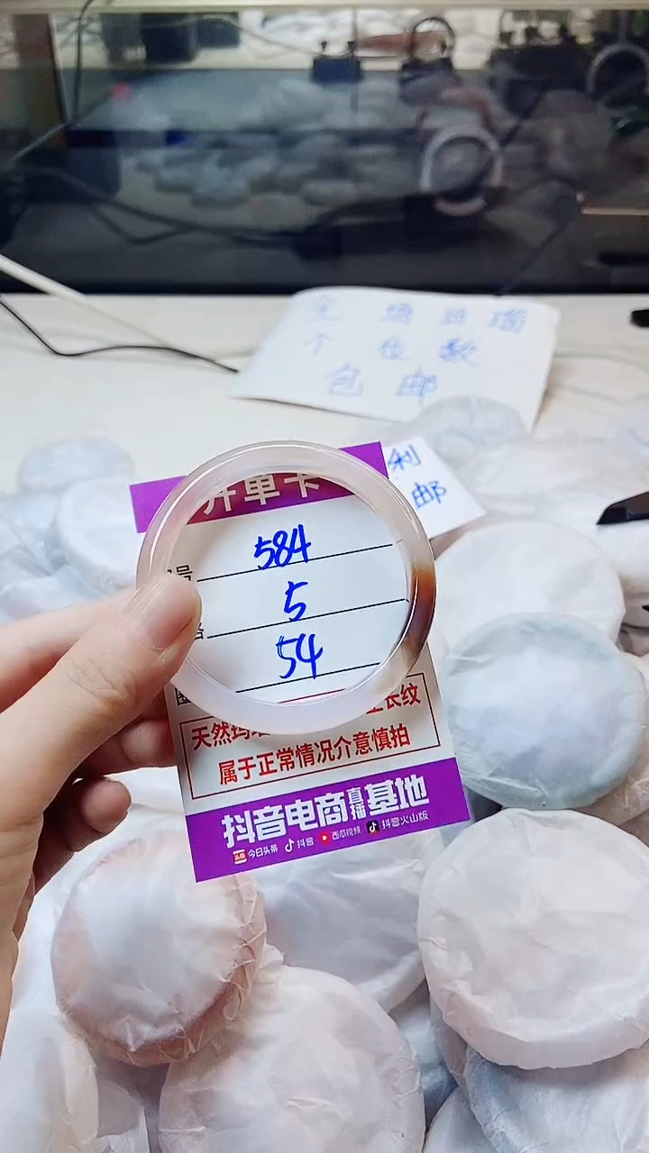 玛瑙/玉髓手镯未镶嵌584