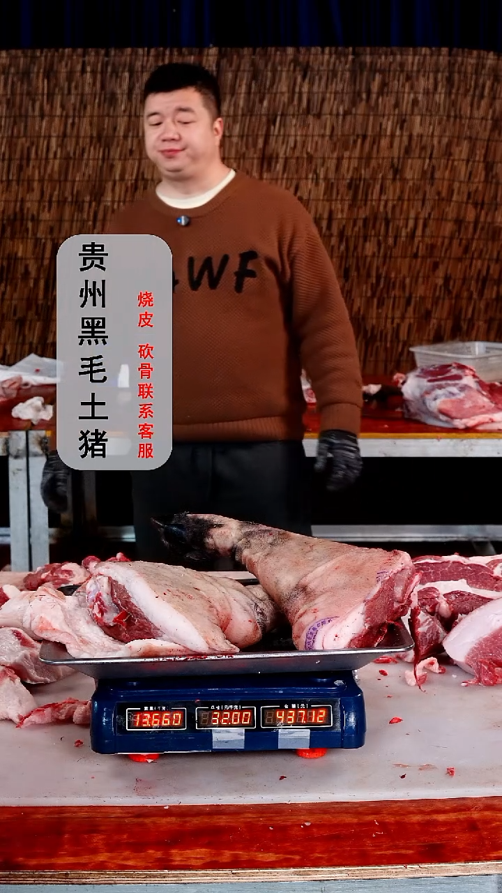 中国大陆1食用农产品猪脚