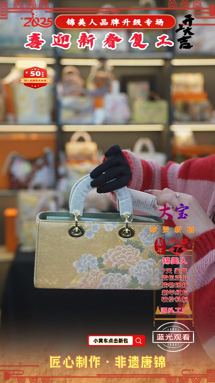 【闪购商品】织绣大宝元宵好礼 蓝色横戴妃39