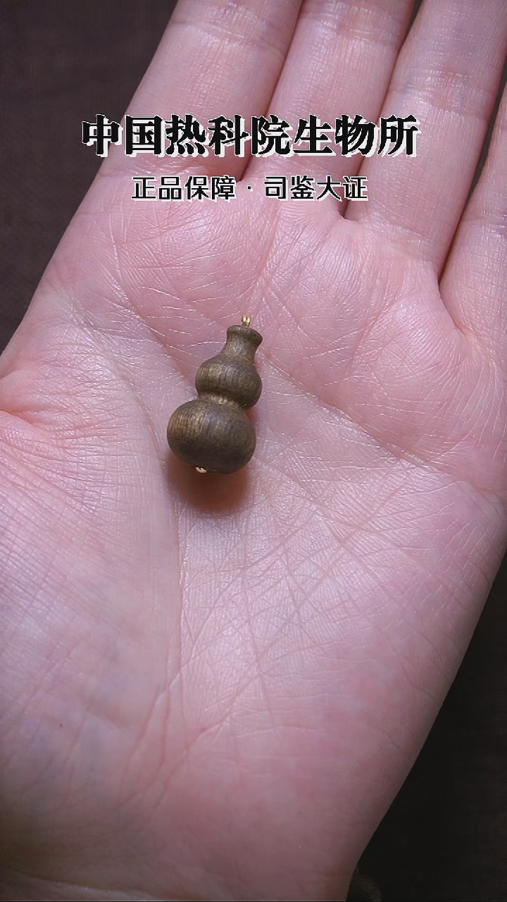沉香吊坠奇楠葫芦吊坠