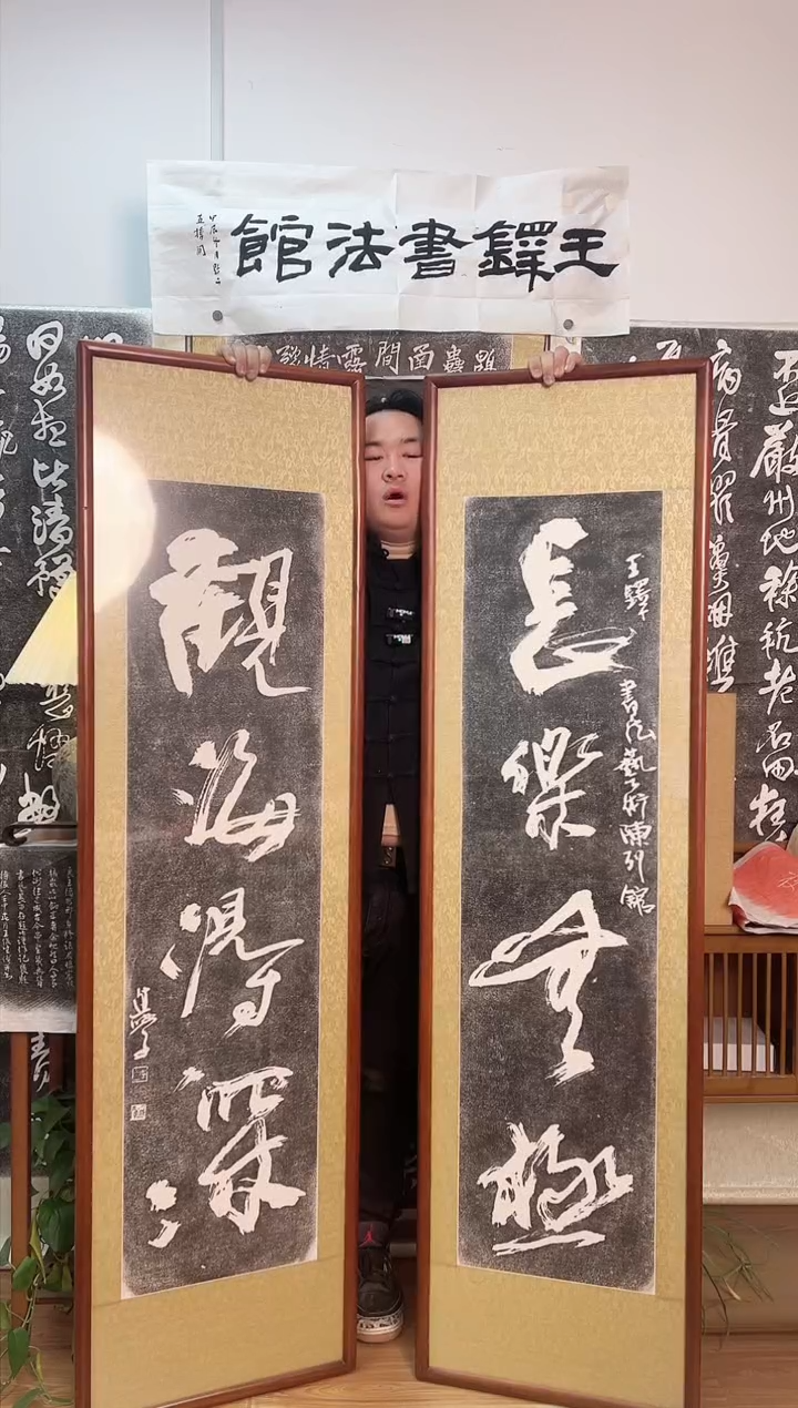 【闪购商品】拓片用纸其他近代李老拓印软片