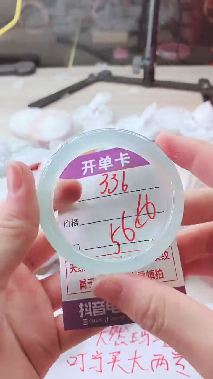 手镯玛瑙/玉髓未镶嵌336