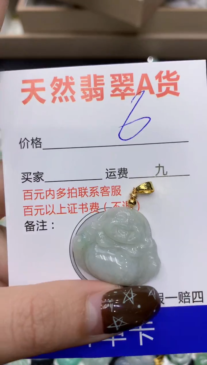【闪购商品】翡翠颈饰合金1111111111