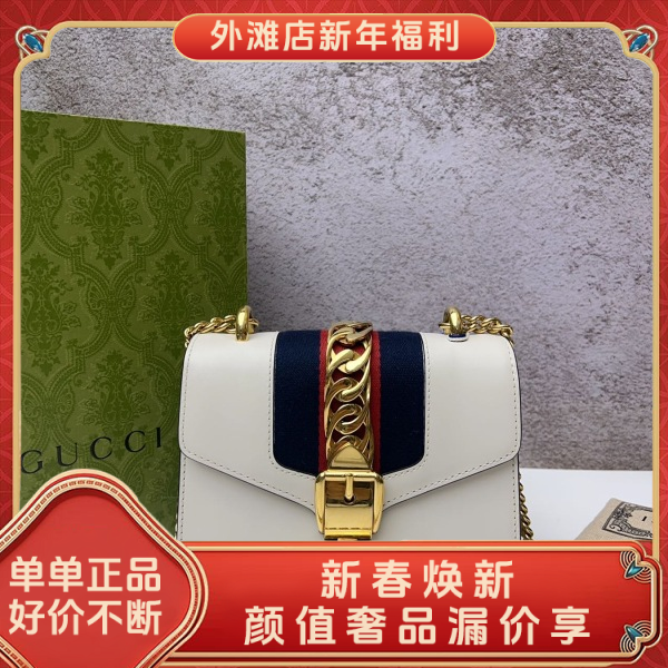 95新/古驰/市场价19000/包包/250128MM0017