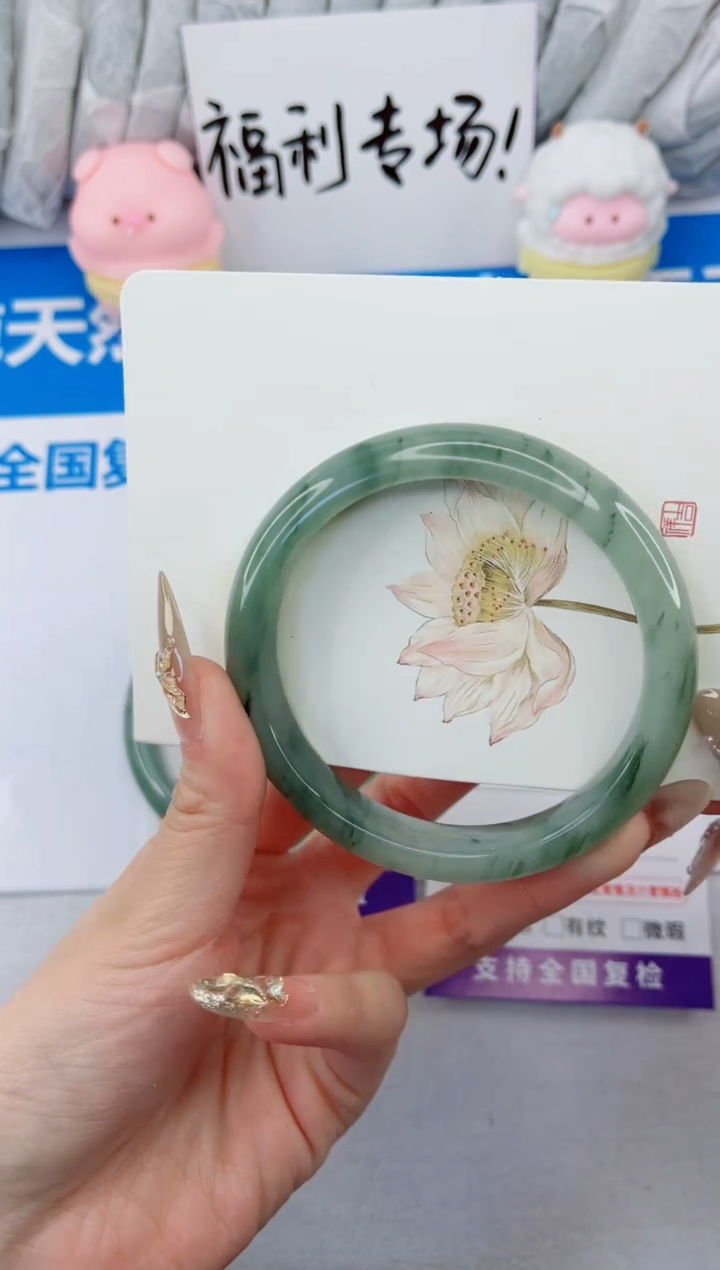 【闪购商品】石英质玉手镯合金143-62.4