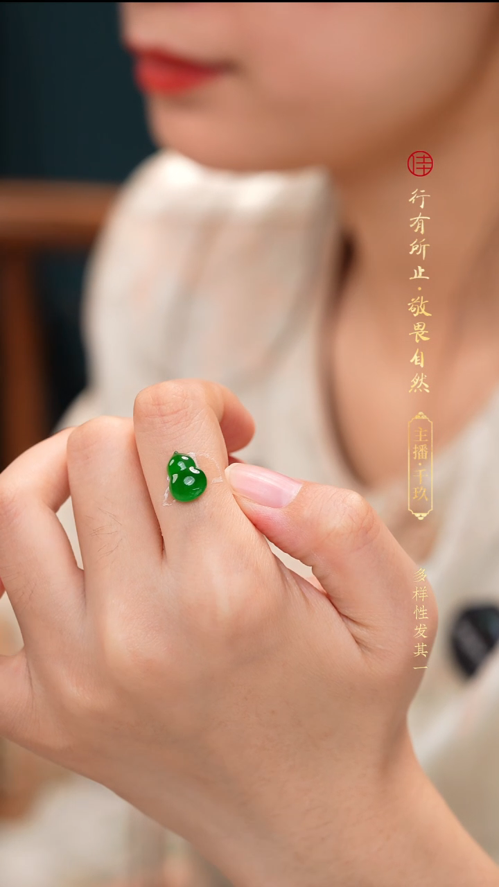 未镶嵌戒指翡翠缅甸a货