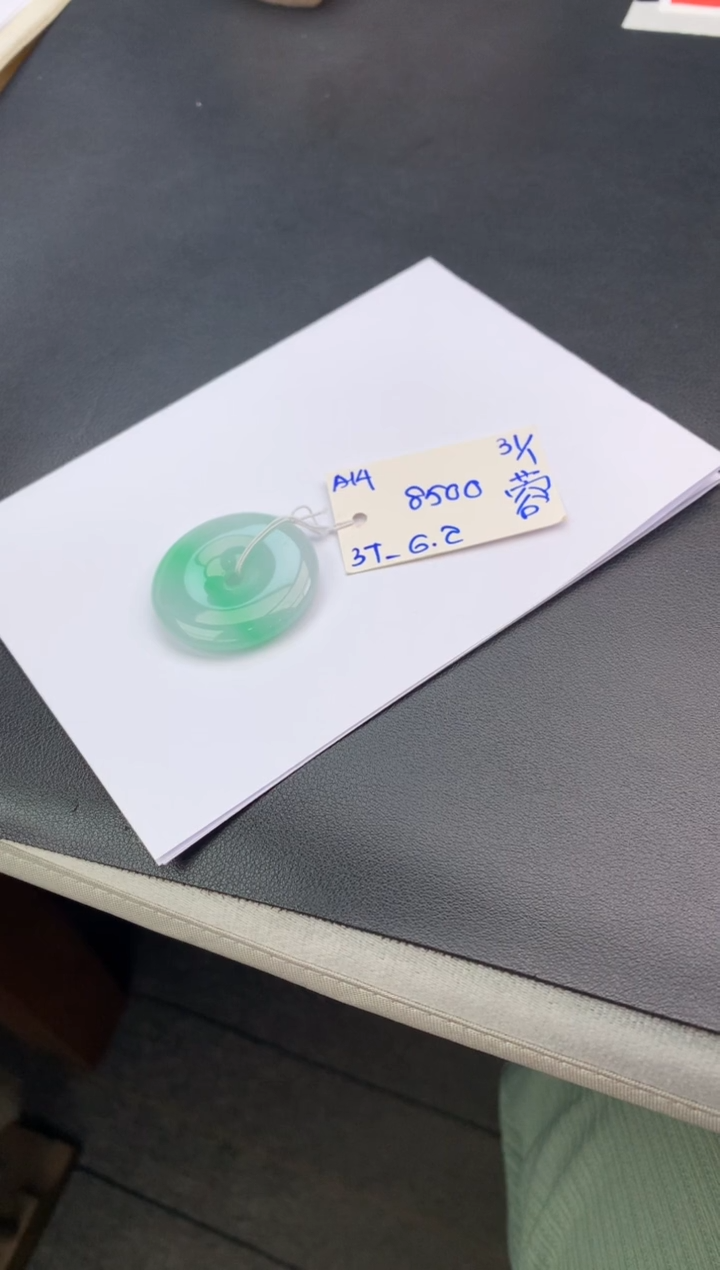 【闪购商品】翡翠吊坠(不含链)未镶嵌平安扣