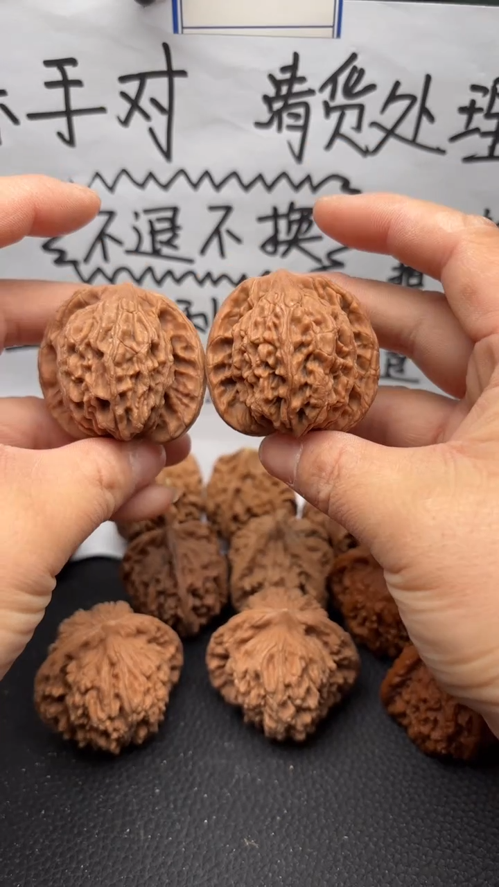 把件文玩核桃124虎头