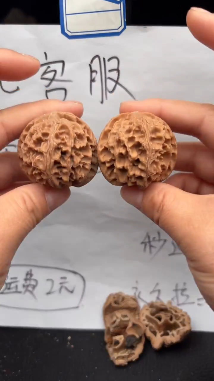 把件文玩核桃617苹果
