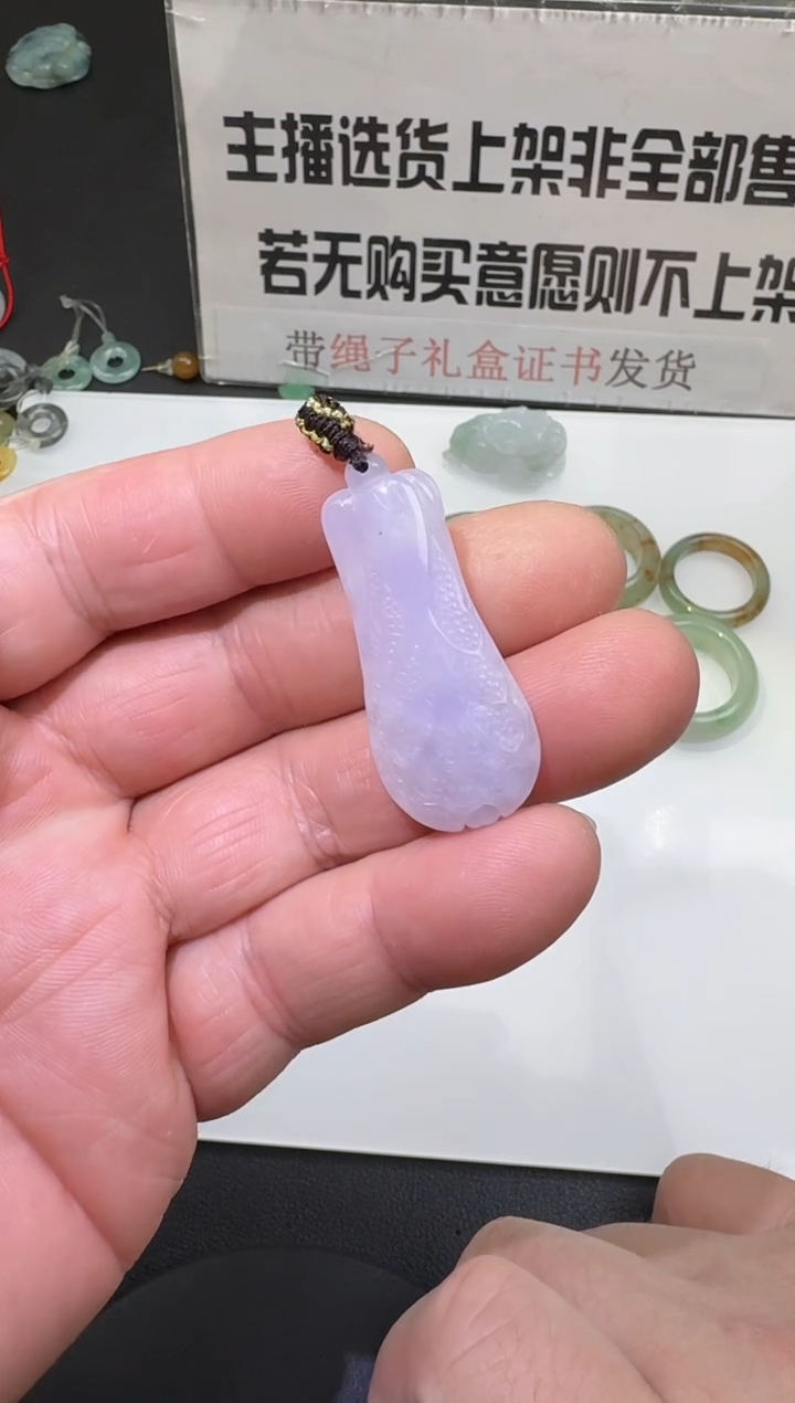 【闪购商品】定制翡翠未镶嵌00057338
