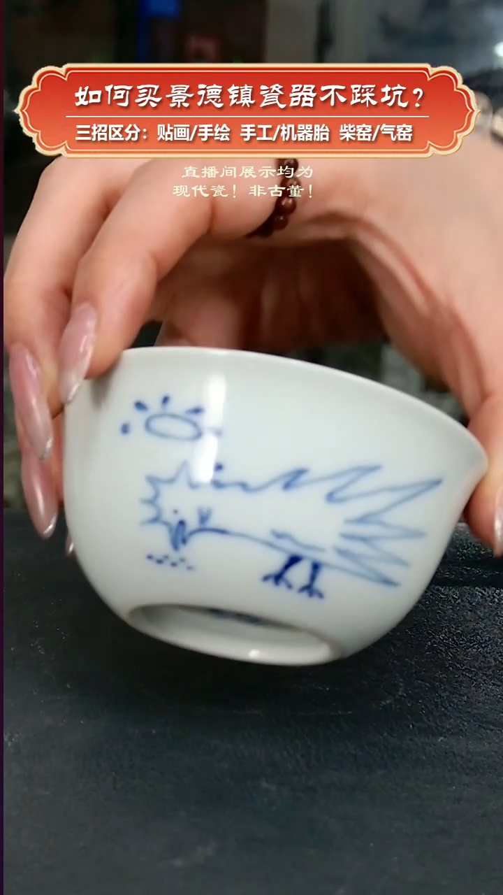 杯九畹柴窑-手绘釉下彩神鸟凤凰图