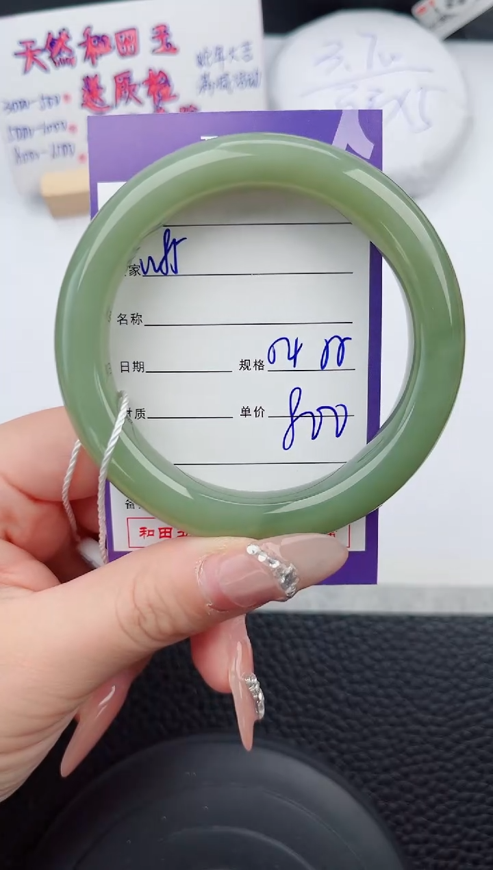 【闪购商品】和田玉手镯未镶嵌85微色差T1