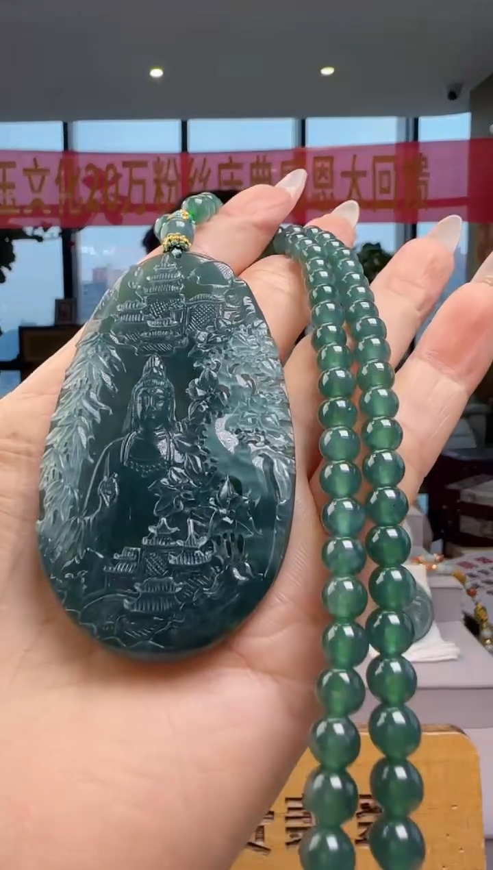 翡翠未镶嵌吊坠(赠链)多样性发其一YJ@@