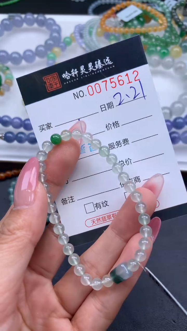 【闪购商品】翡翠挂件未镶嵌哈轩 珠串1（有纹有裂）