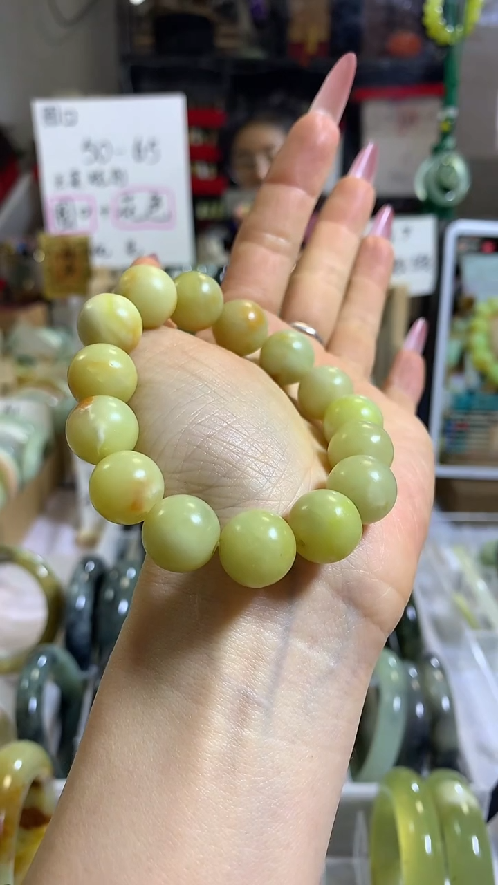 未镶嵌岫玉手串19 包容