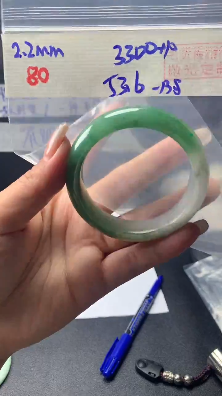 【闪购商品】定制翡翠未镶嵌80手镯53.6+3300元+拍一发一