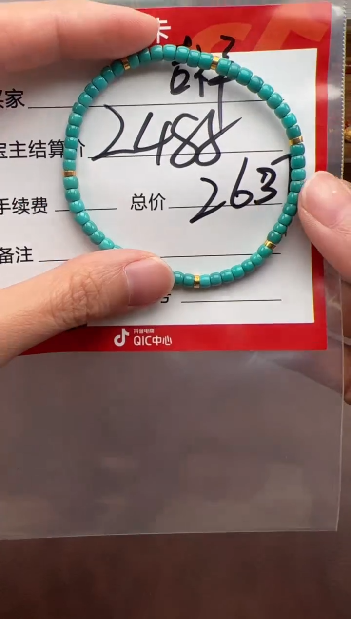 未镶嵌绿松石手串手串吉*～手串手串