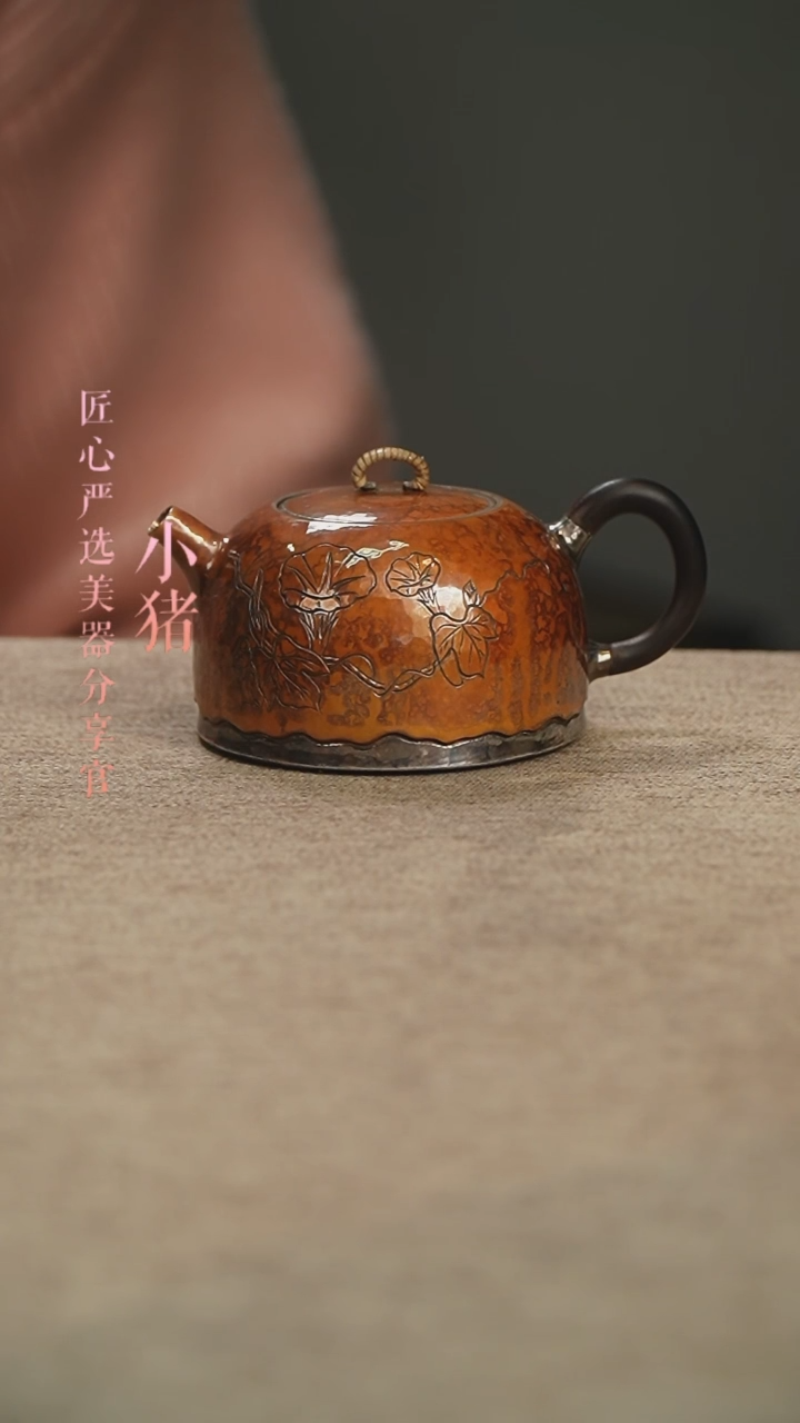 【闪购商品】铜包银半月小壶