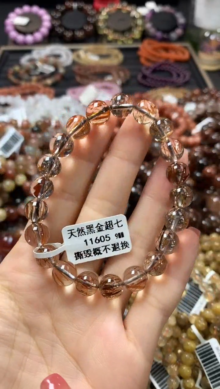 未镶嵌手链水晶9*