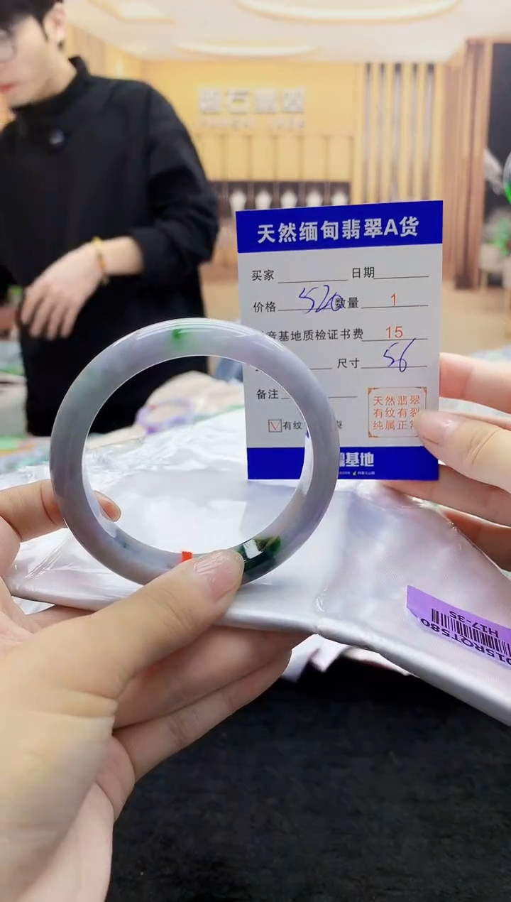 【闪购商品】翡翠手镯未镶嵌    H17-35