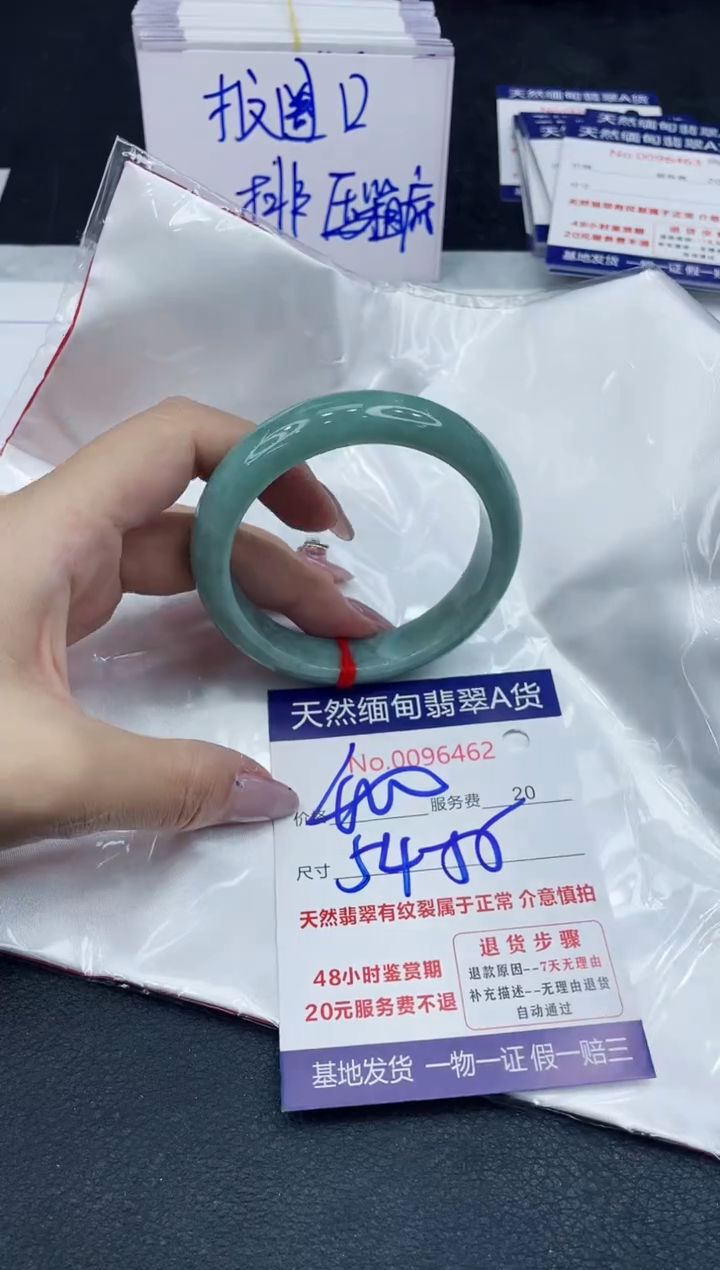 【闪购商品】翡翠手镯未镶嵌666666666666