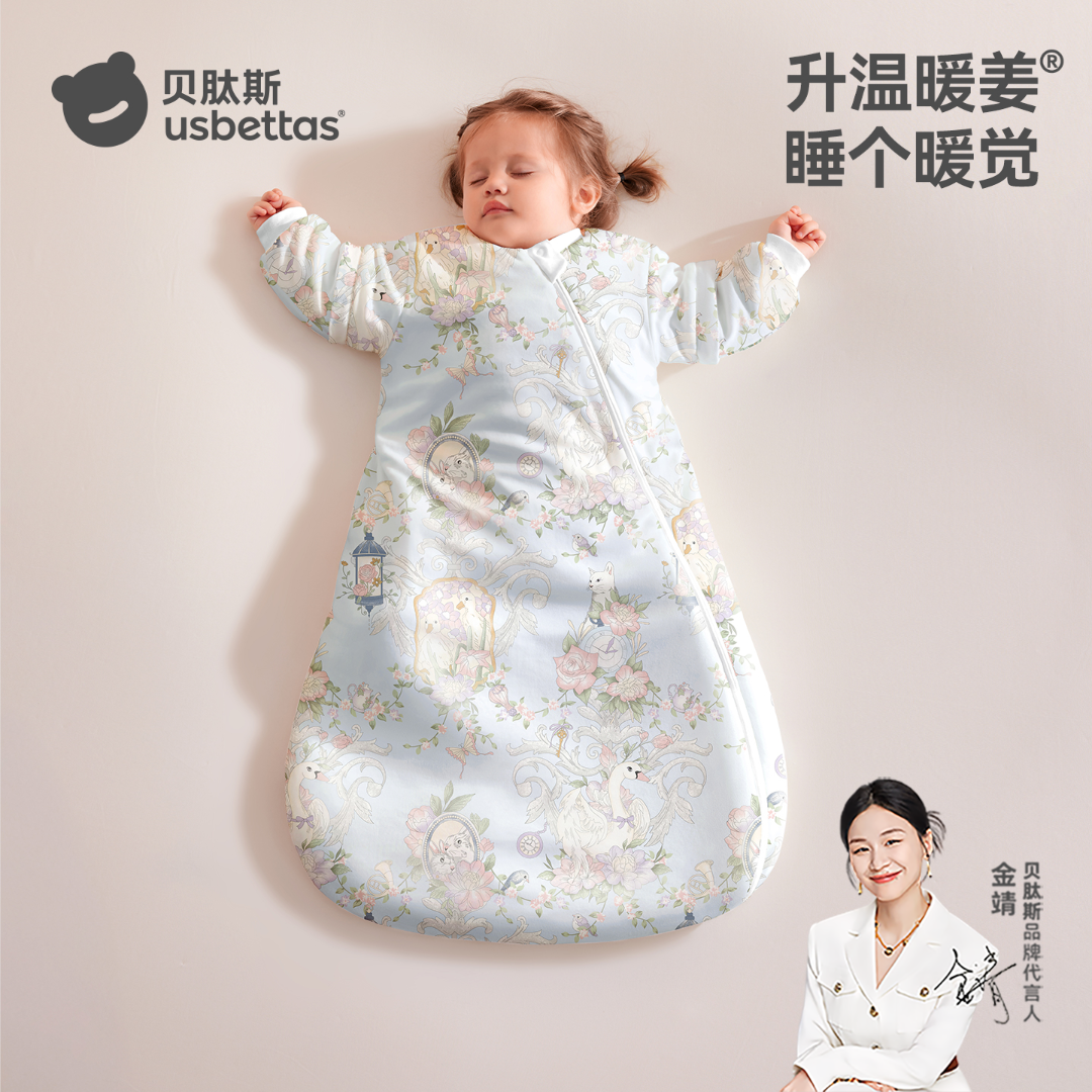 贝肽斯【肽暖】婴儿睡袋春秋冬款恒温新生宝宝一体防踢被四季通用
