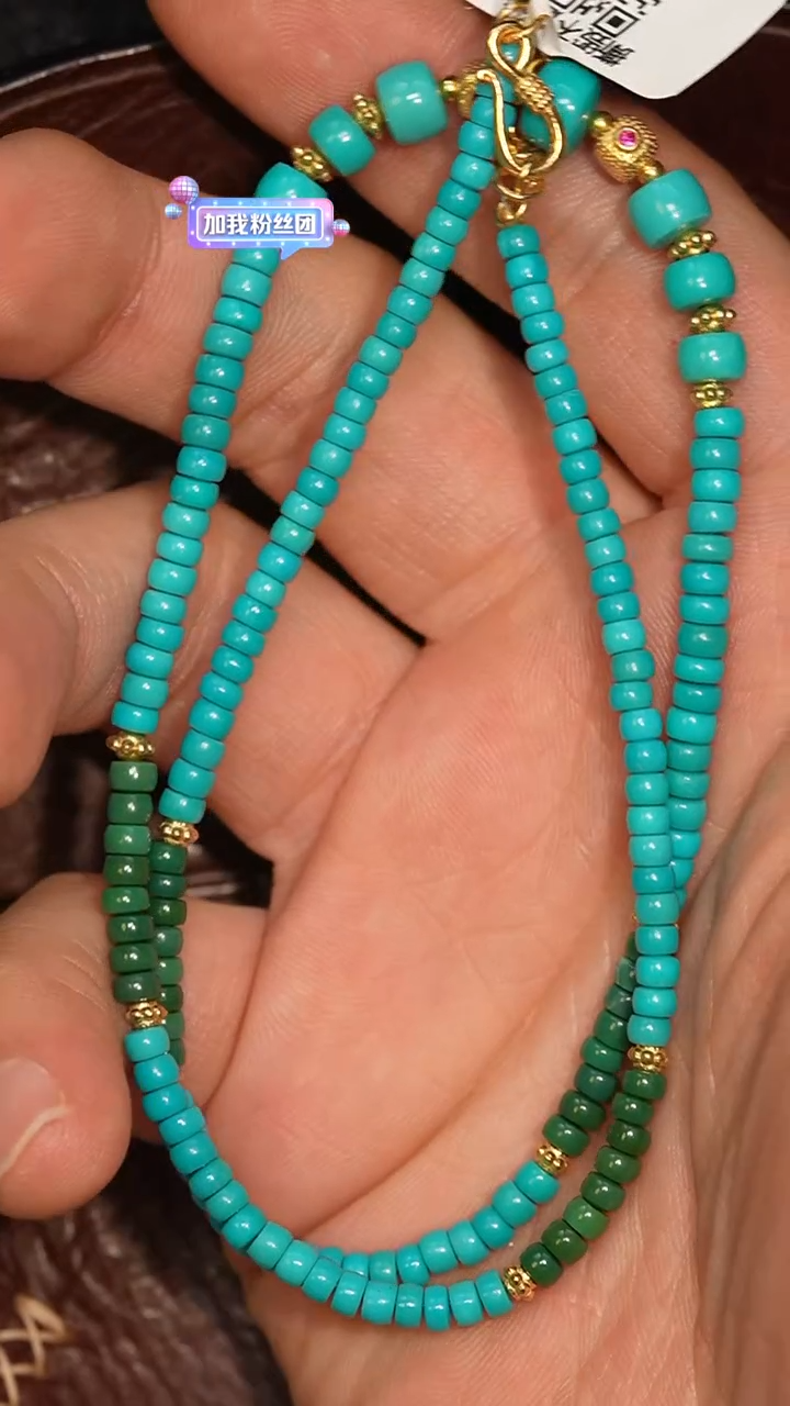 未镶嵌绿松石套链冲赛康胡子哥，DIY一270