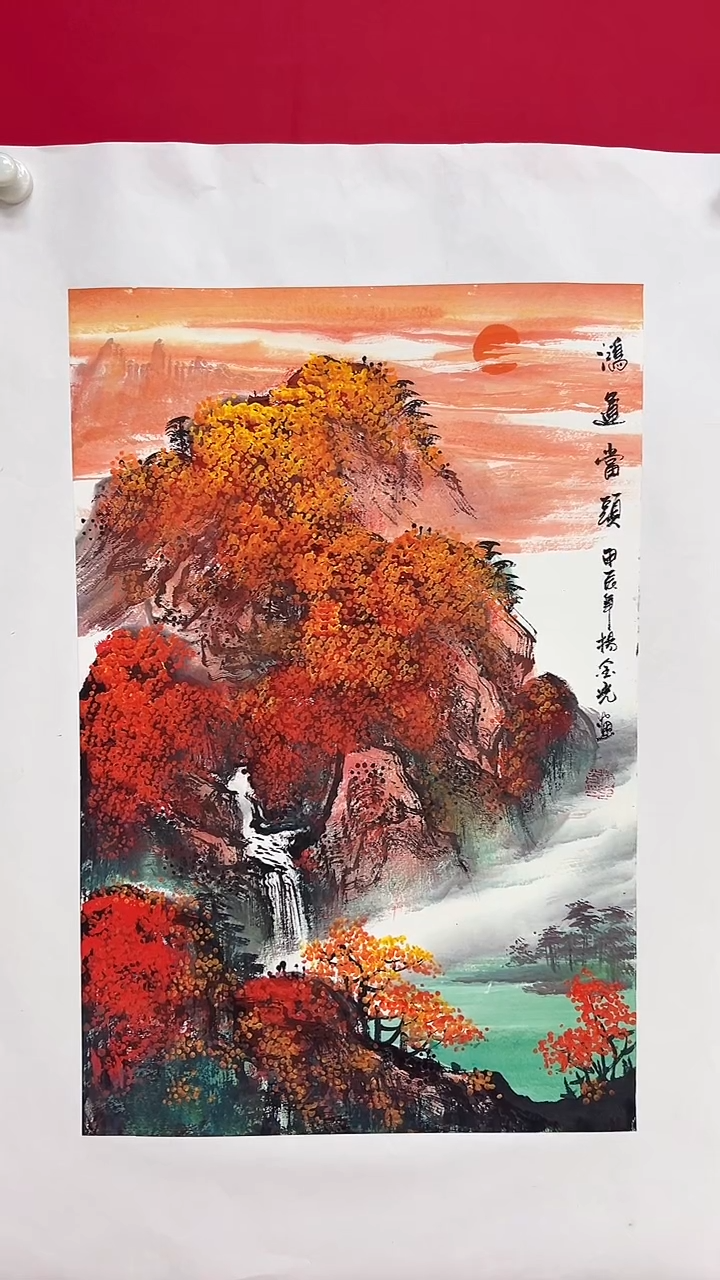 国画杨金光/山水/国画/宣纸
