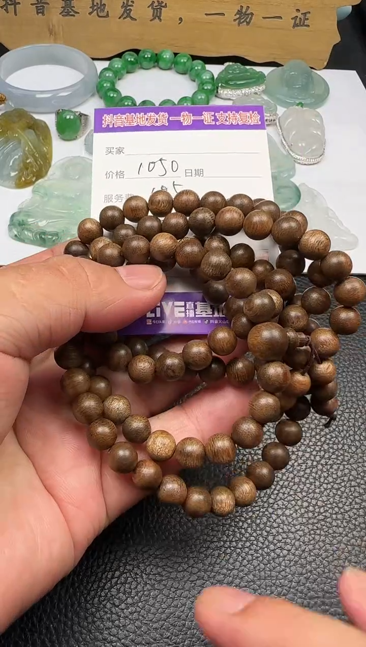 沉香手串乐*吗111111111111