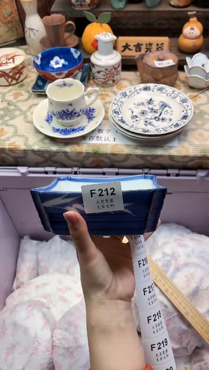 瓷器m****9   F212 