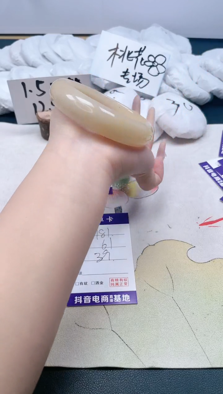 【闪购商品】石英质玉手镯合金181/61