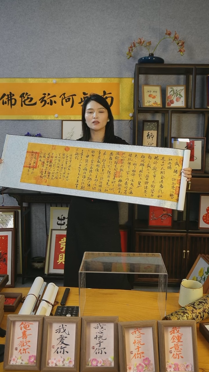 【闪购商品】书法【兰亭序】166*40大卷轴