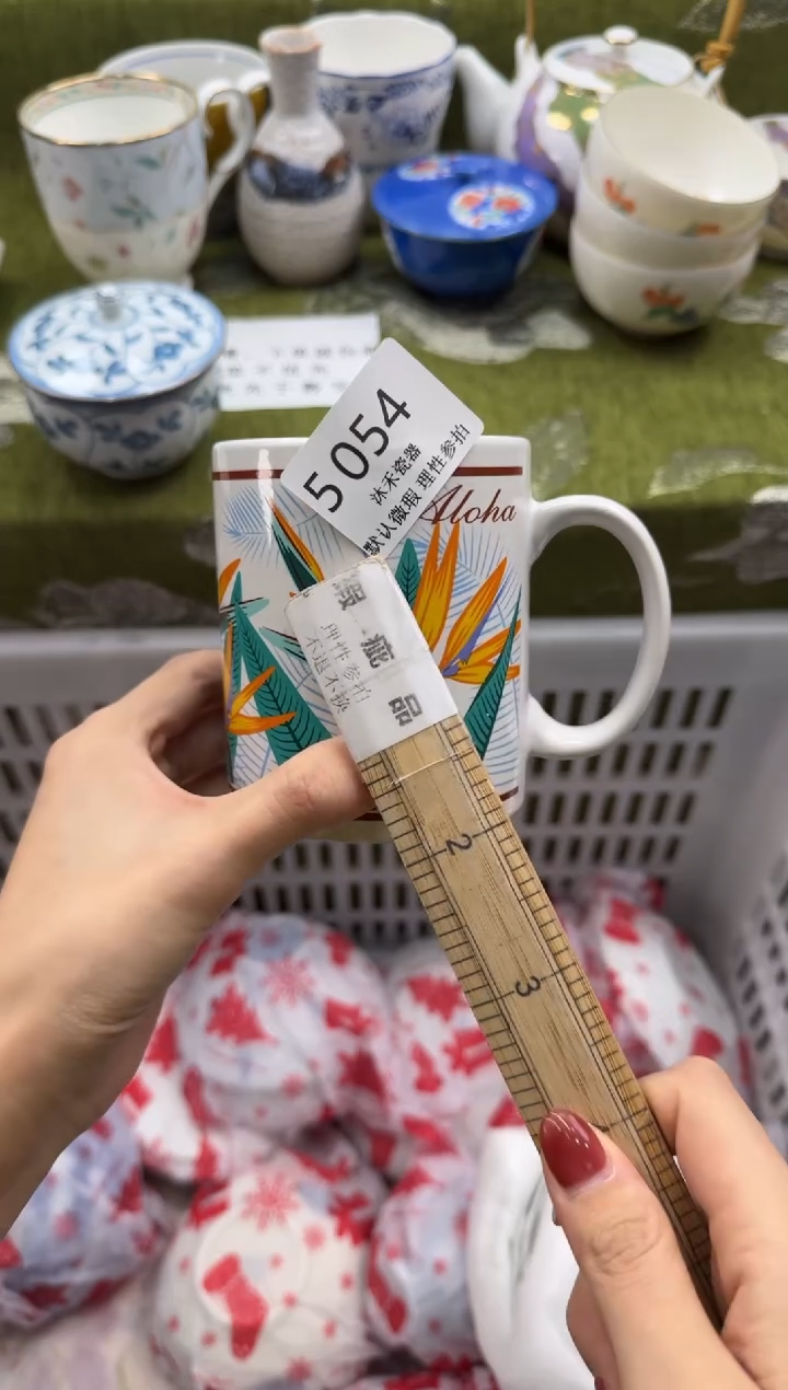 瓷片Y**S瓷片  5054