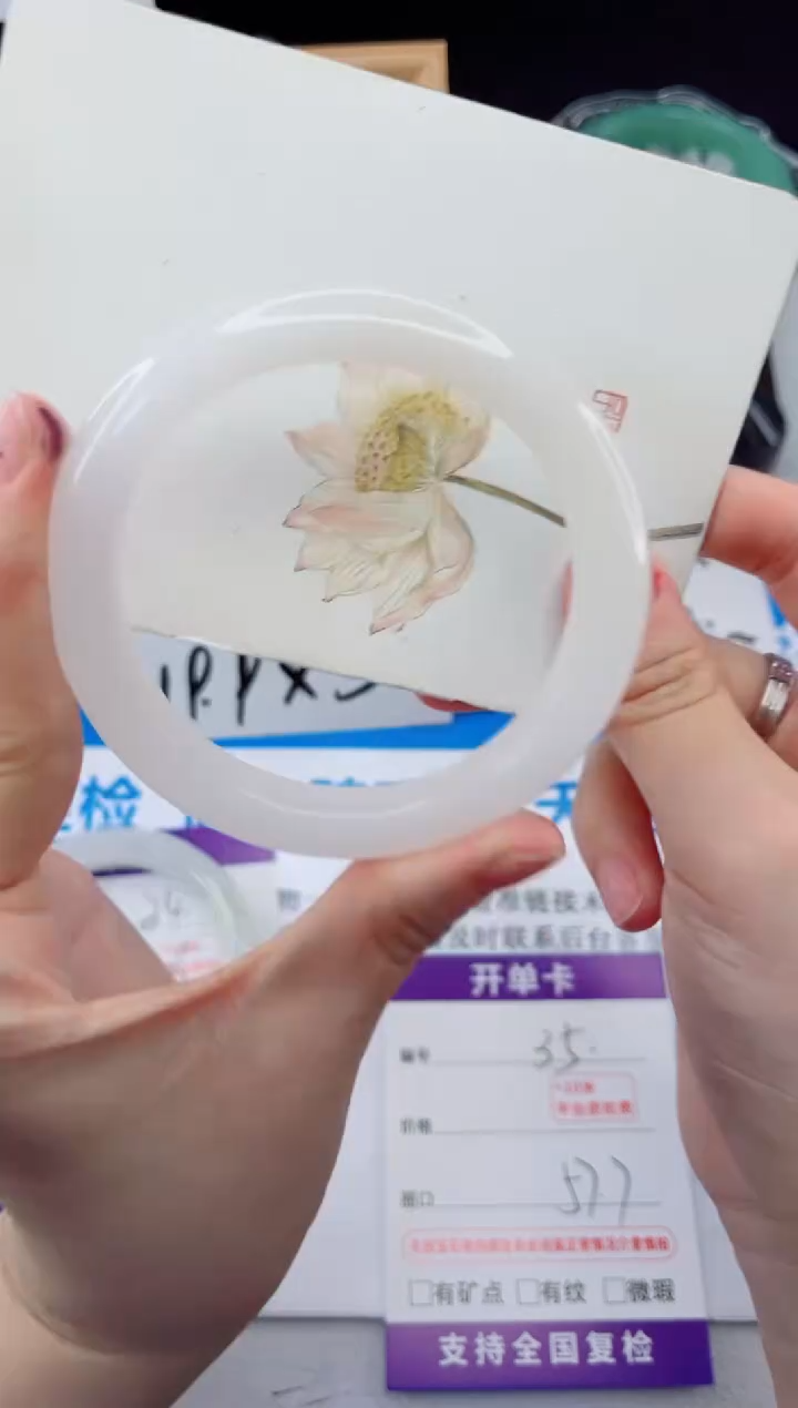 【闪购商品】石英质玉手镯合金35-57.7