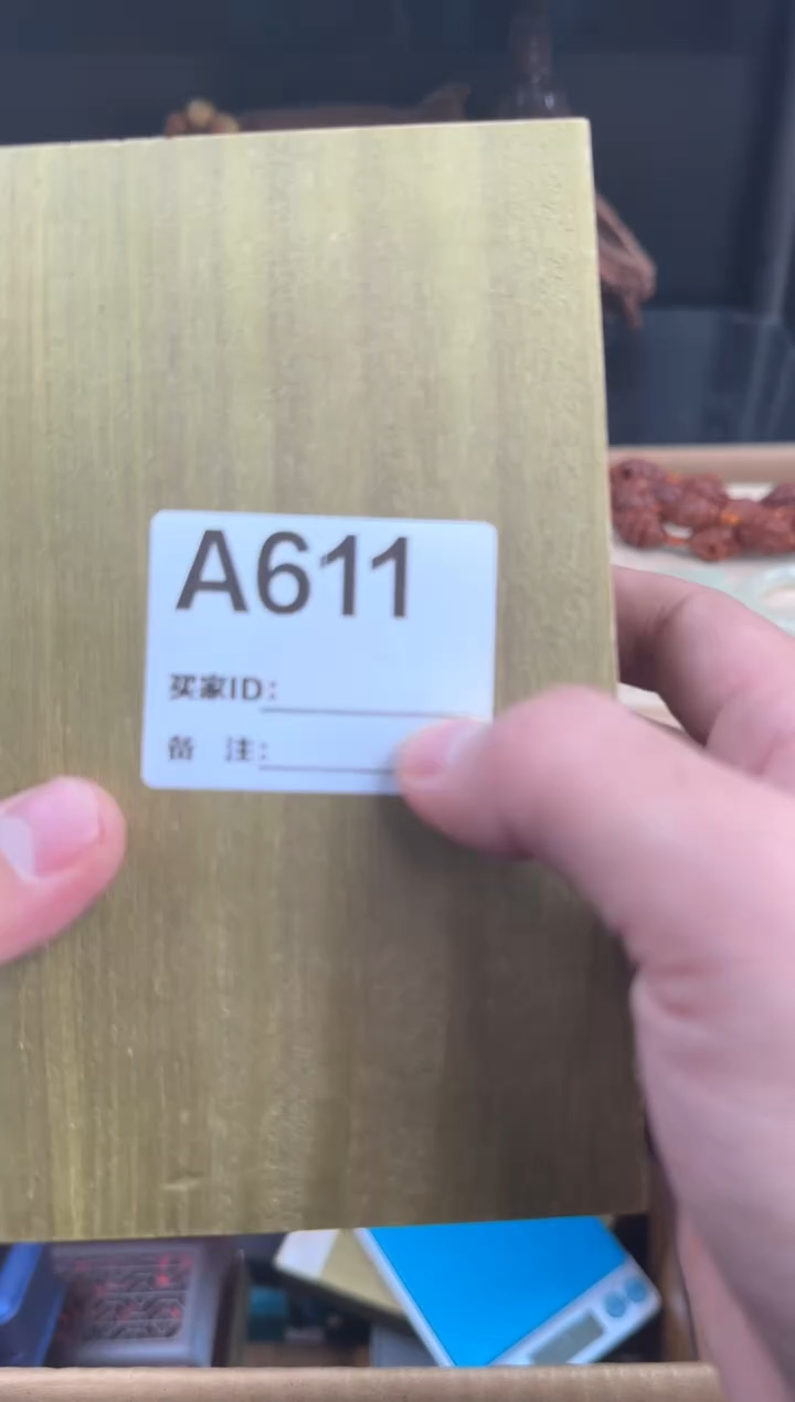 粉丝专属链接专场